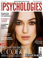 Скачать журнал Psychologies бесплатно