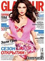 Скачать журнал Glamour. Россия бесплатно