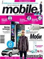 Скачать журнал Mobile Digital Magazine бесплатно
