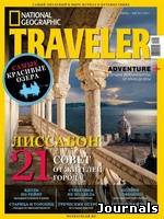 Скачать журнал National Geographic Traveller бесплатно