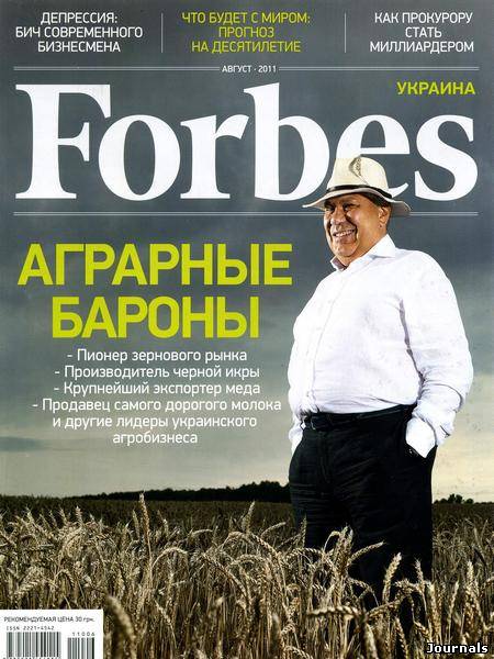 Скачать журнал Forbes. Украина бесплатно