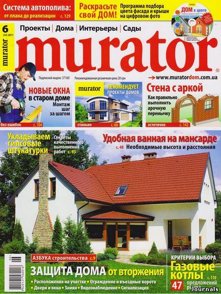 Скачать журнал Murator бесплатно