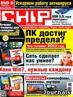 Скачать журнал Chip. Россия бесплатно