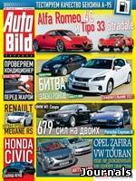 Скачать журнал AutoBild бесплатно