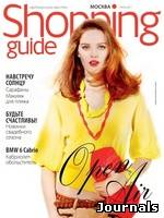 Скачать журнал Shopping Guide №6 бесплатно