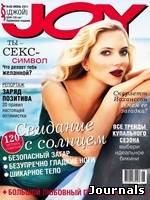 Скачать журнал Joy + Любовний гороскоп бесплатно