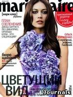 Скачать журнал Marie Claire. Украина бесплатно