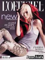 Скачать журнал L'Officiel бесплатно