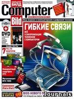 Скачать журнал Computer Bild бесплатно