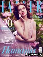 Скачать журнал Tatler бесплатно