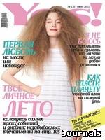Скачать журнал Yes! бесплатно