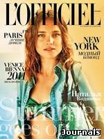 Скачать журнал L'Officiel бесплатно