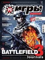 Скачать журнал PC Игры бесплатно