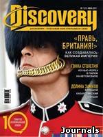 Скачать журнал Discovery бесплатно