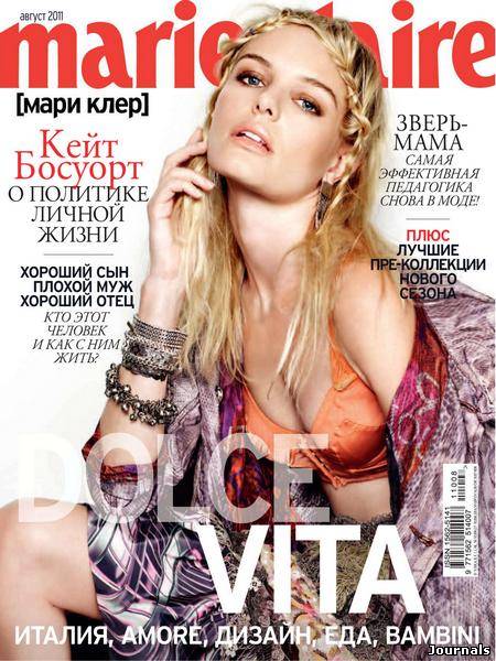 Скачать журнал Marie Claire. Россия бесплатно