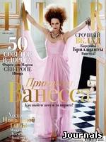 Скачать журнал Tatler бесплатно