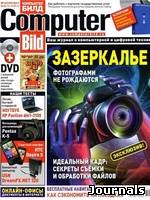 Скачать журнал Computer Bild бесплатно