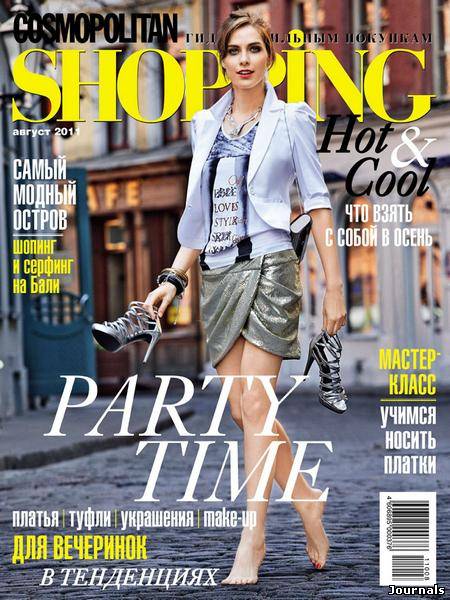 Скачать журнал Cosmopolitan Shopping бесплатно