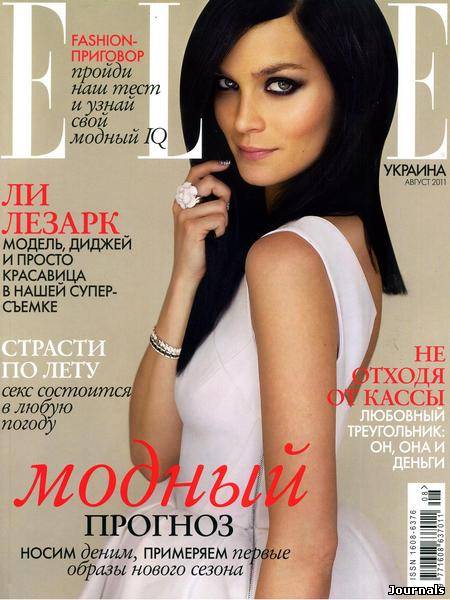 Скачать журнал ELLE. Украина бесплатно